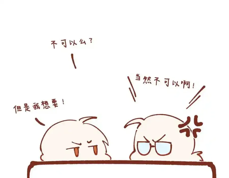 97 邻居三人组129