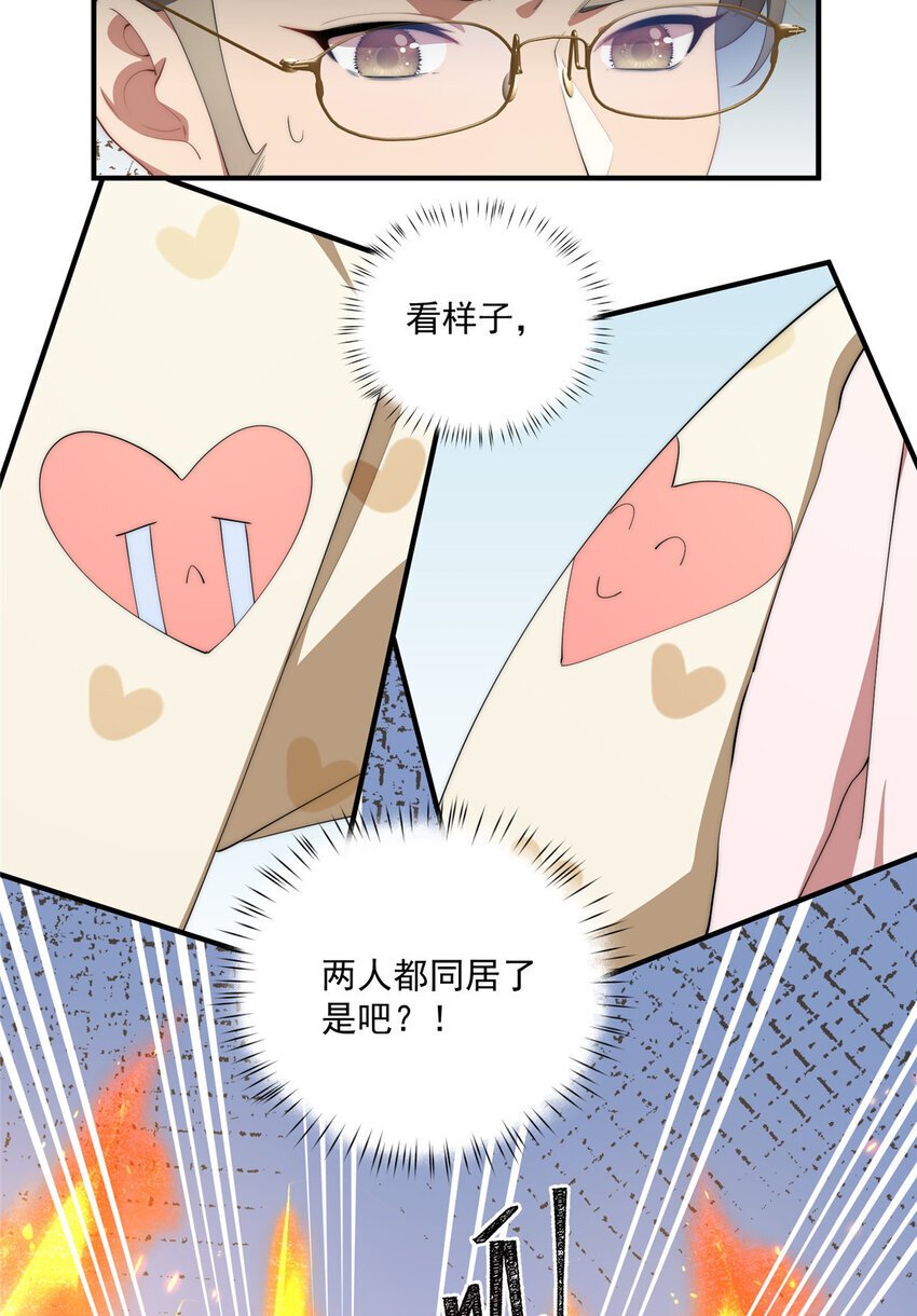 53 张奇人19