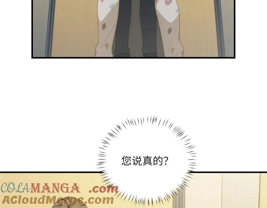 116 我想和你生孩子116