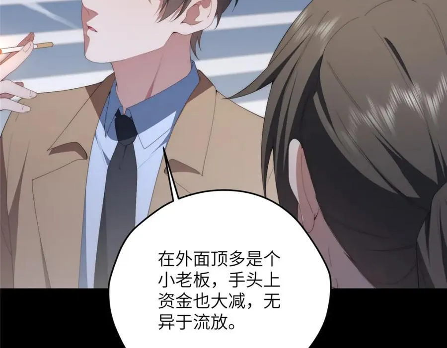 100 犹豫就会败北101