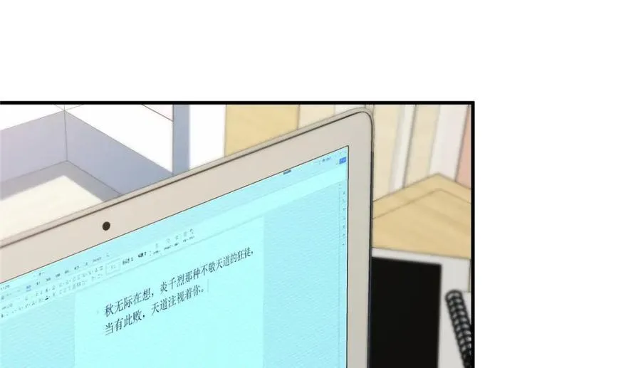 109 离家出走的秋秋109