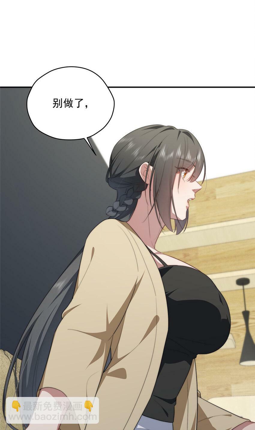 32 疗伤12