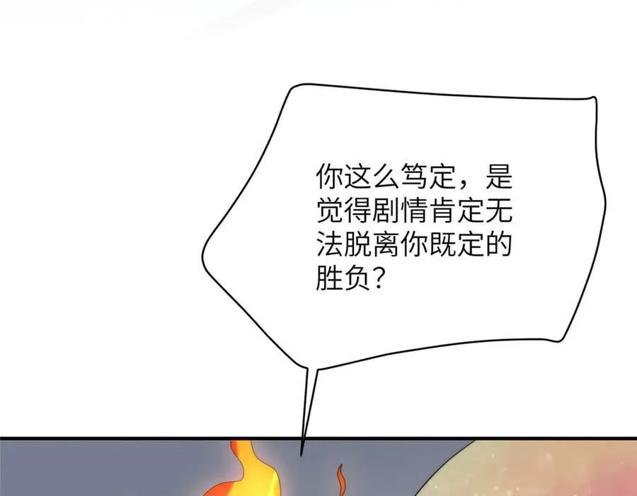 138 天地不仁75
