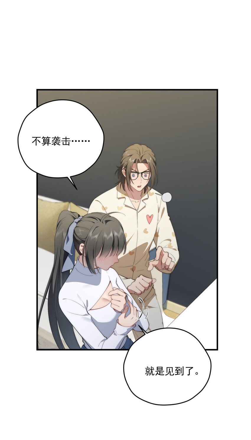 62 狗尾巴草摇啊摇25