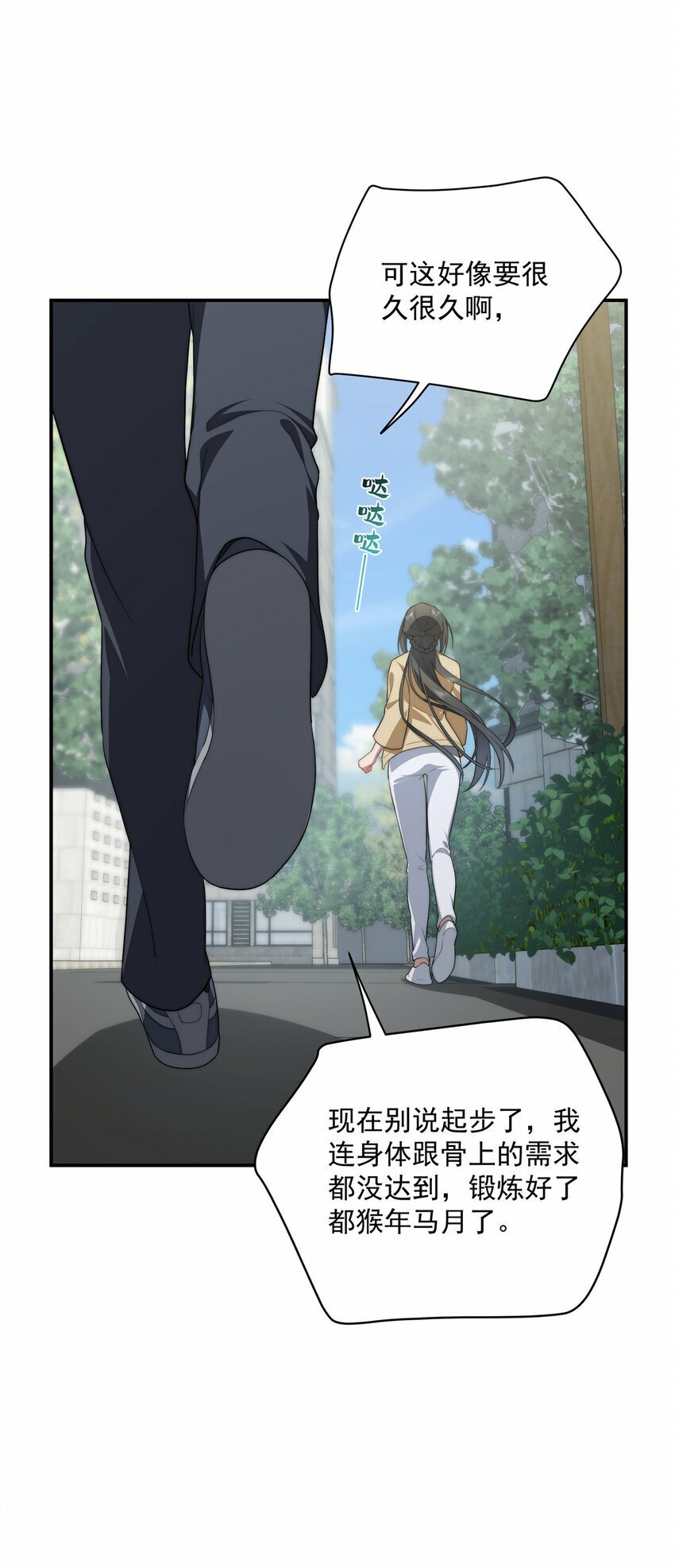 30 人情味39