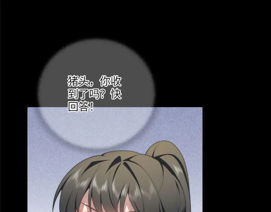 120 婆媳相见151