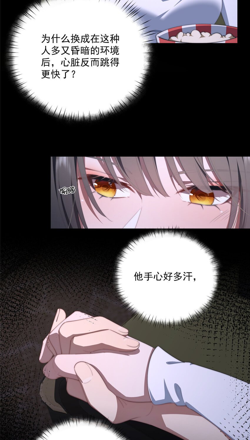 65 牛郎织女5