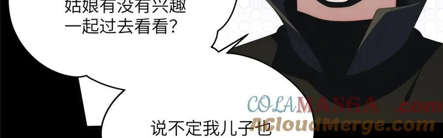 120 婆媳相见144
