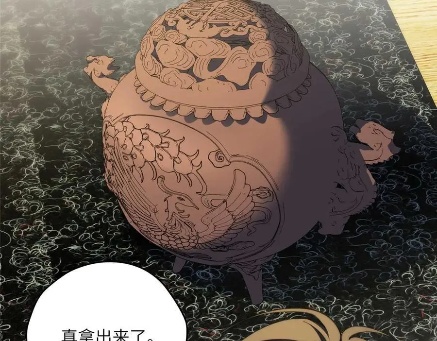 135 失控37