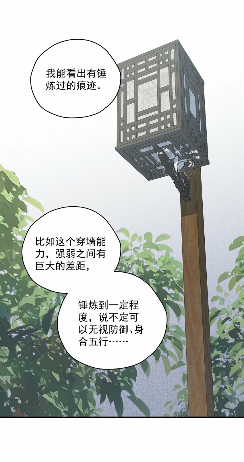 30 人情味31