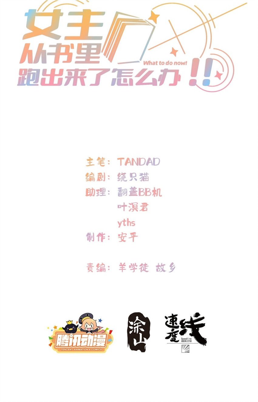 53 张奇人1