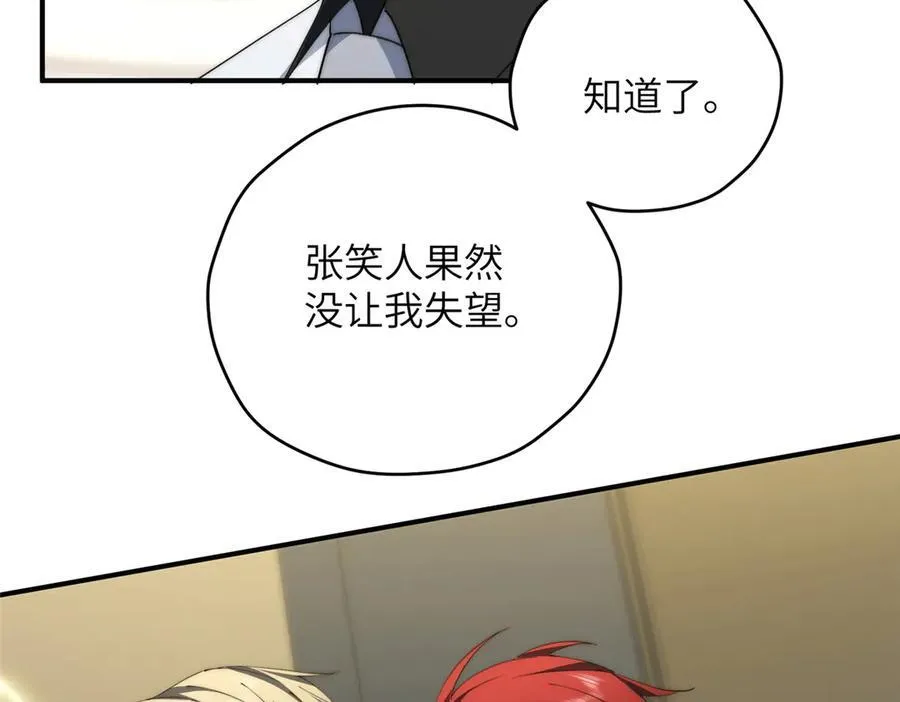 130 黑拳倒闭106