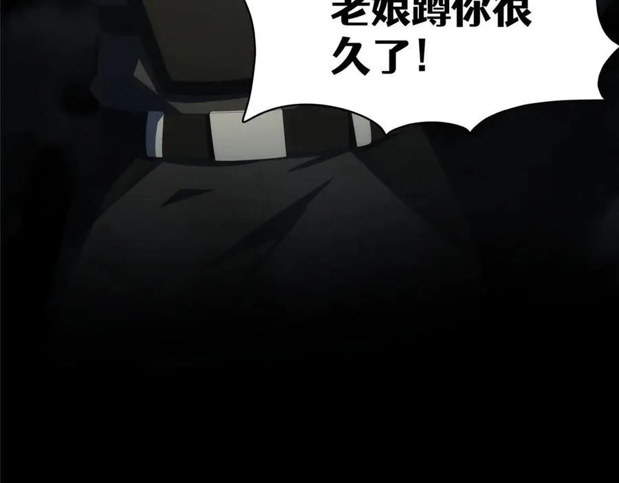 119 秋无际出手127
