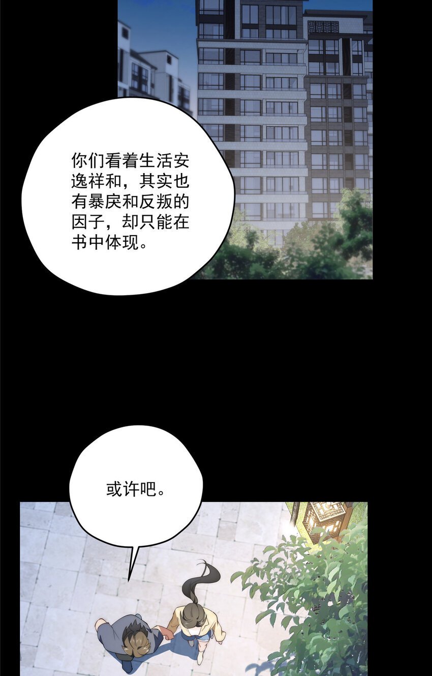 57 漫步26