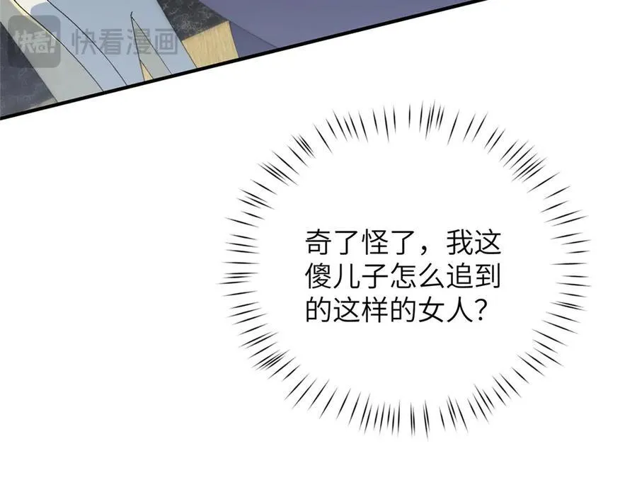 124 枕戈待旦146