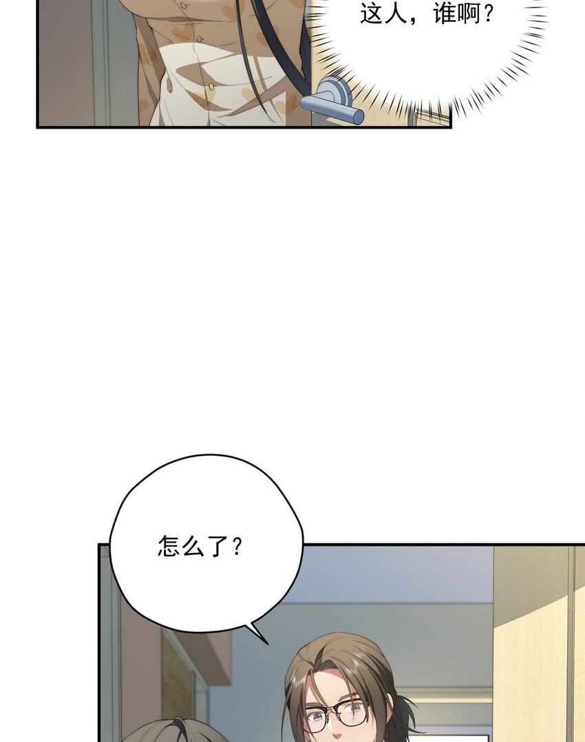 45 读心3