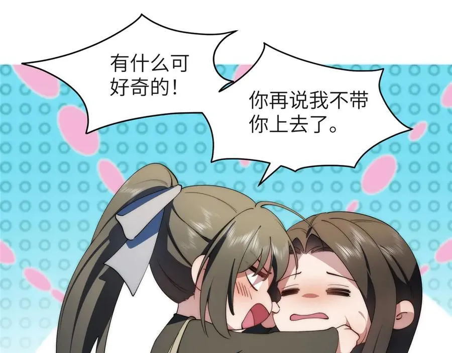 126 他是我的男人79