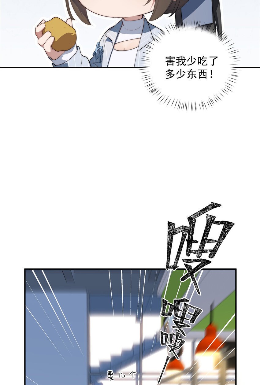47 无心插柳柳成荫18