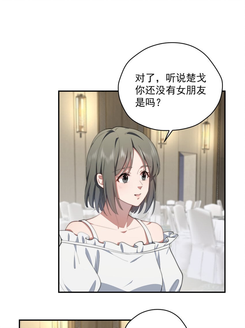 51 女粉丝14