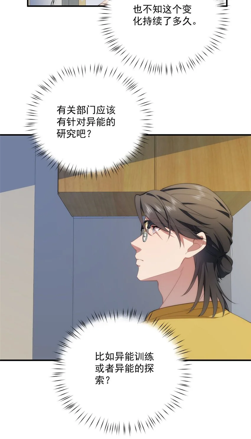 69 妈妈11