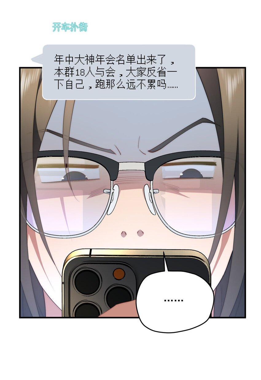 60 女管理35
