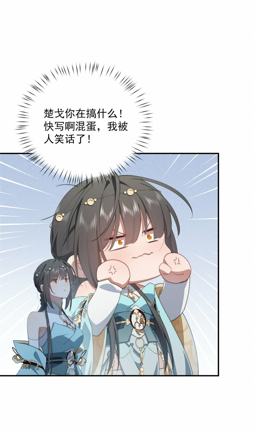 35 天道降临23