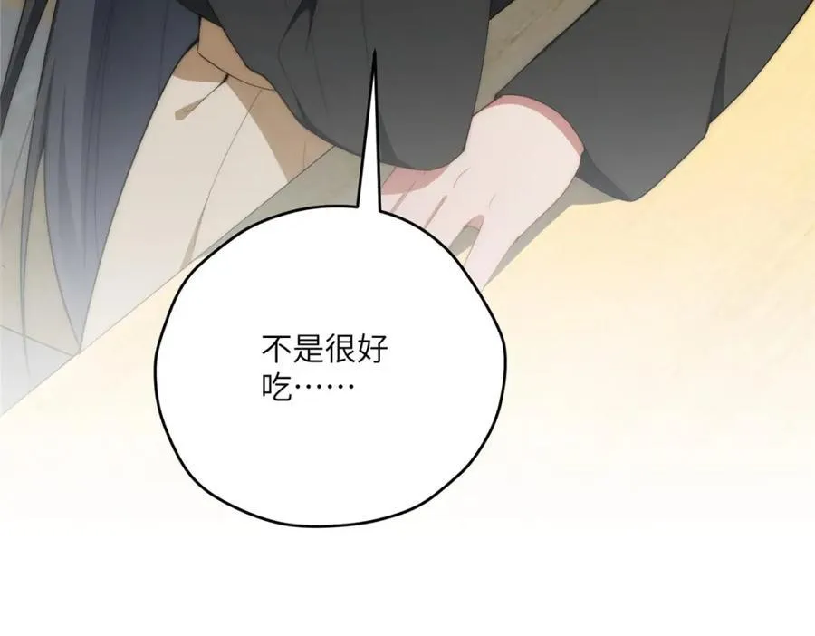 114 他很可爱101