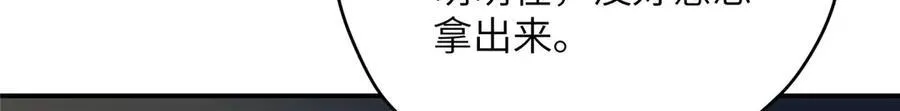 127 拱火133