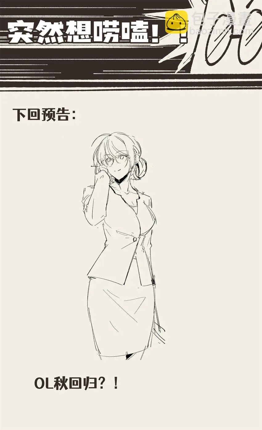 87 过去与现在44