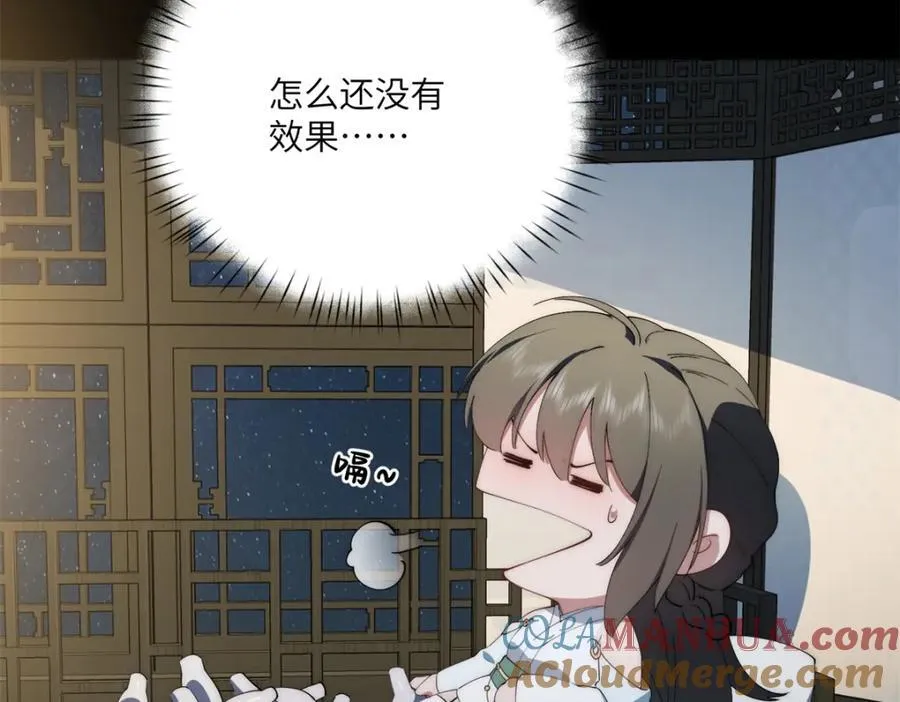096 各显神通144