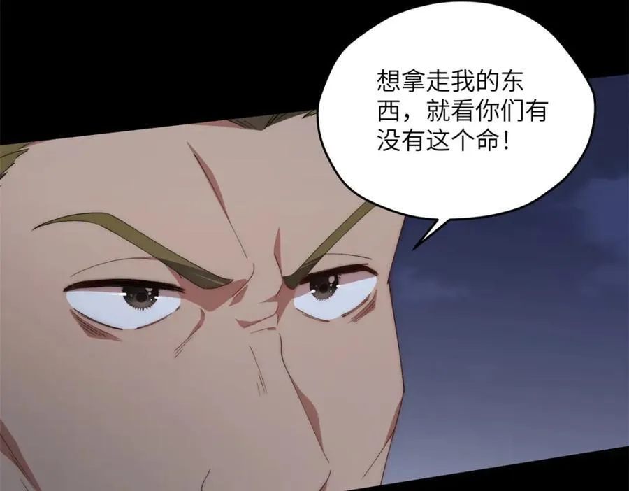 096 各显神通114