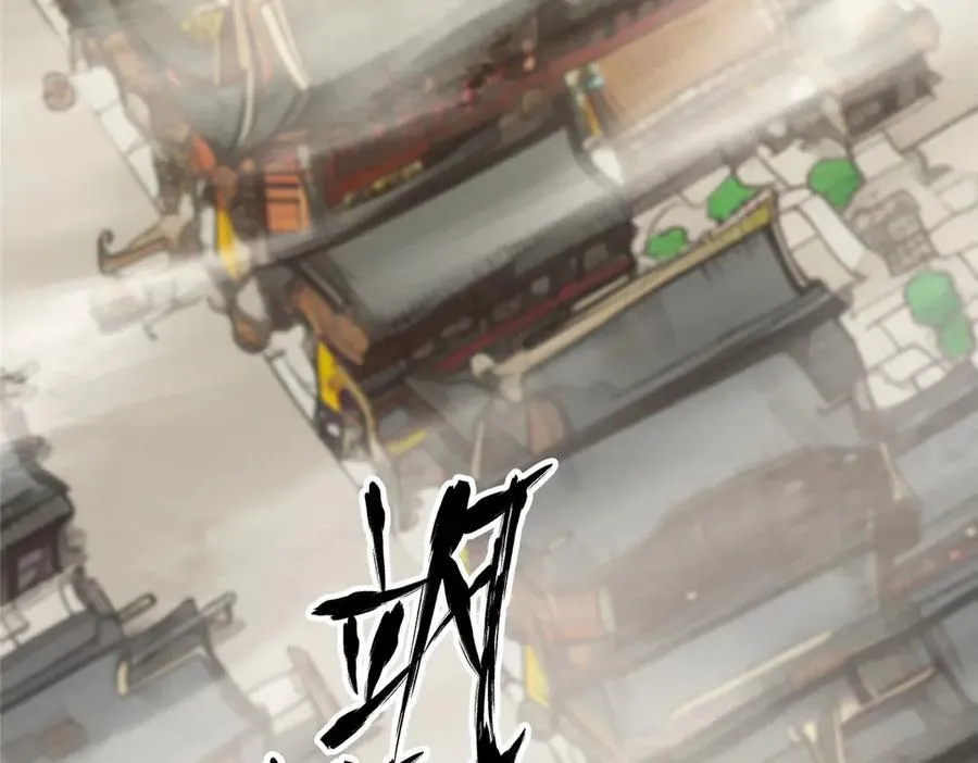 140 替天巡狩67