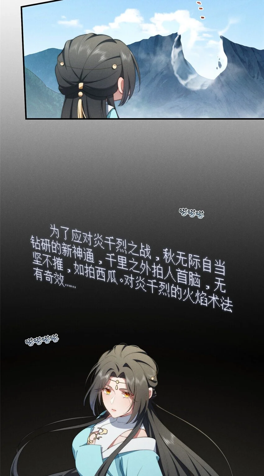 69 妈妈16