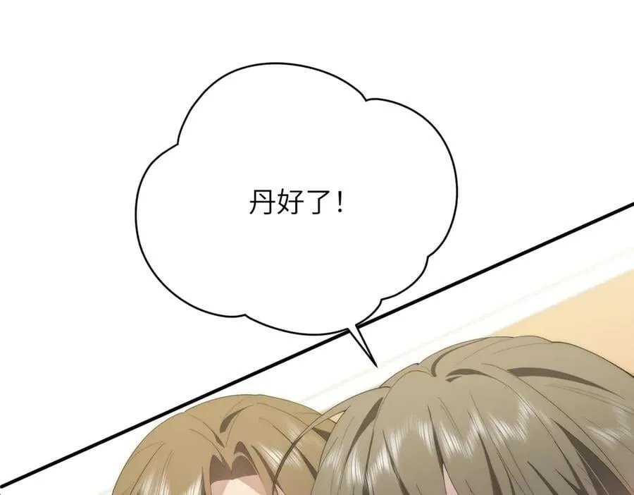 140 替天巡狩97