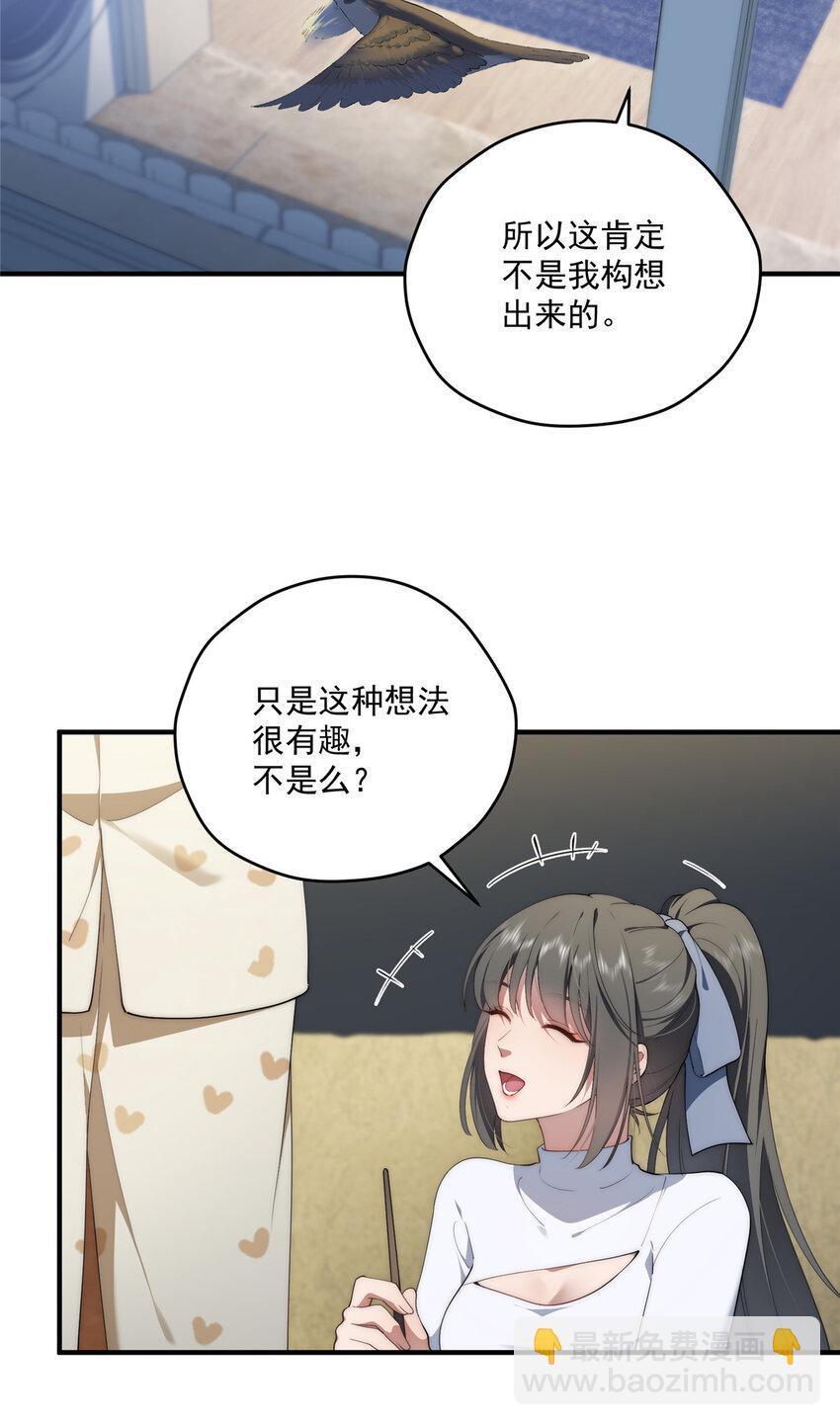62 狗尾巴草摇啊摇16
