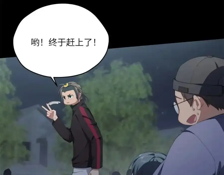 97 邻居三人组14