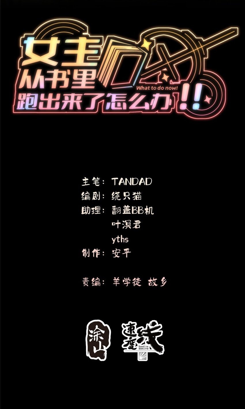 41 绝望的邻居1