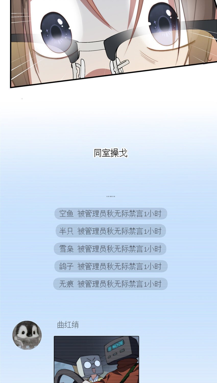 60 女管理10