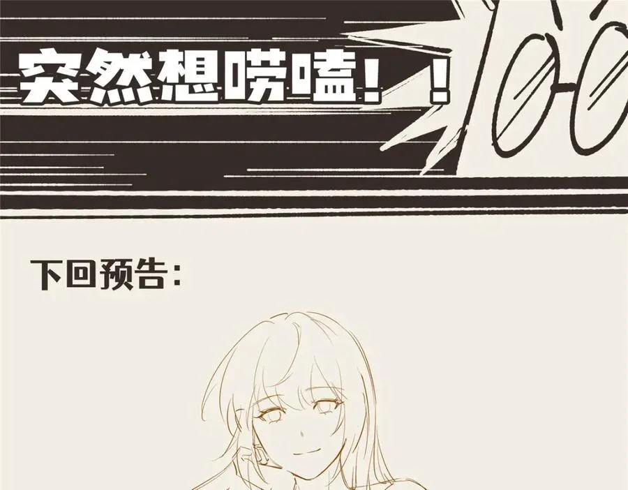 113 柔软的季节166