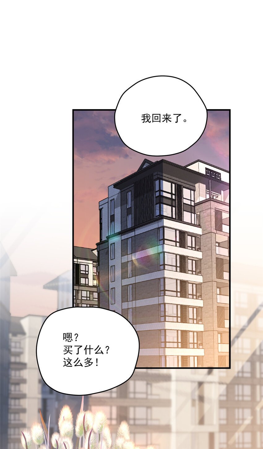 62 狗尾巴草摇啊摇2