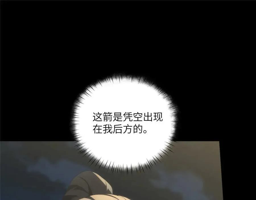 119 秋无际出手111