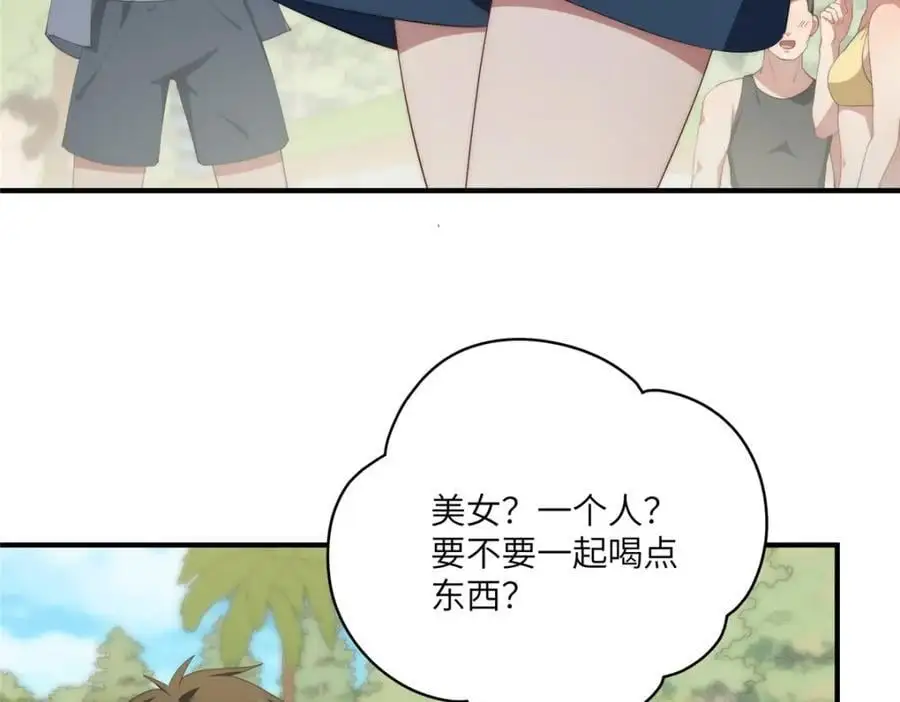91 两个世界的海58