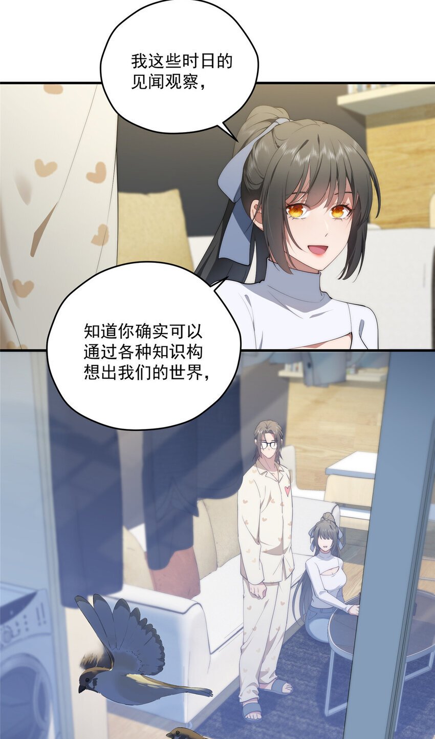62 狗尾巴草摇啊摇15