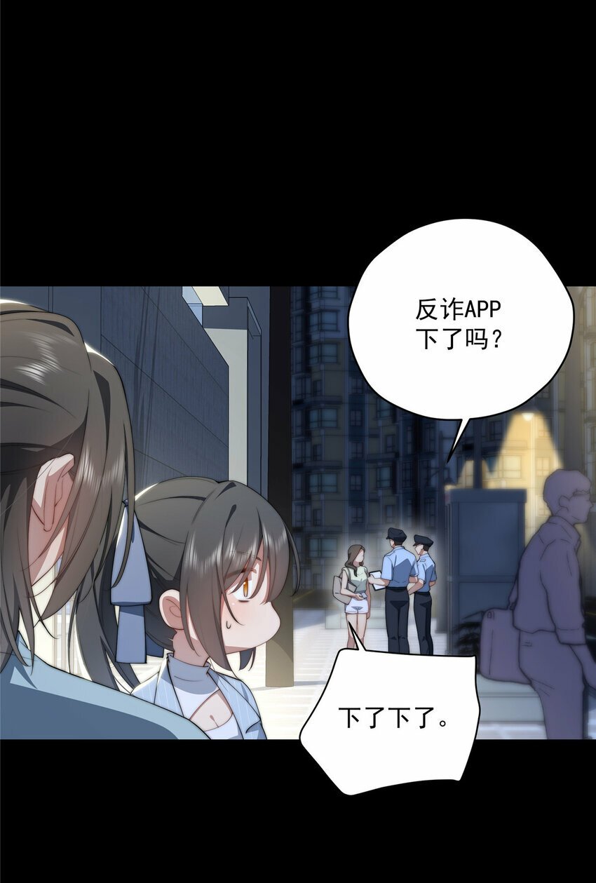 39 再度叛逆10