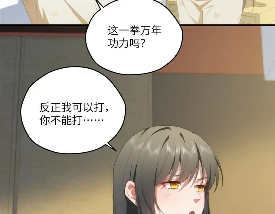 111 “夫纲”6