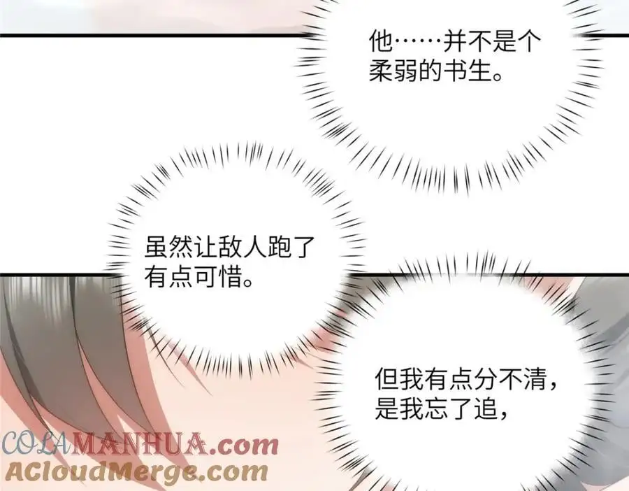94 走进你我的世界64