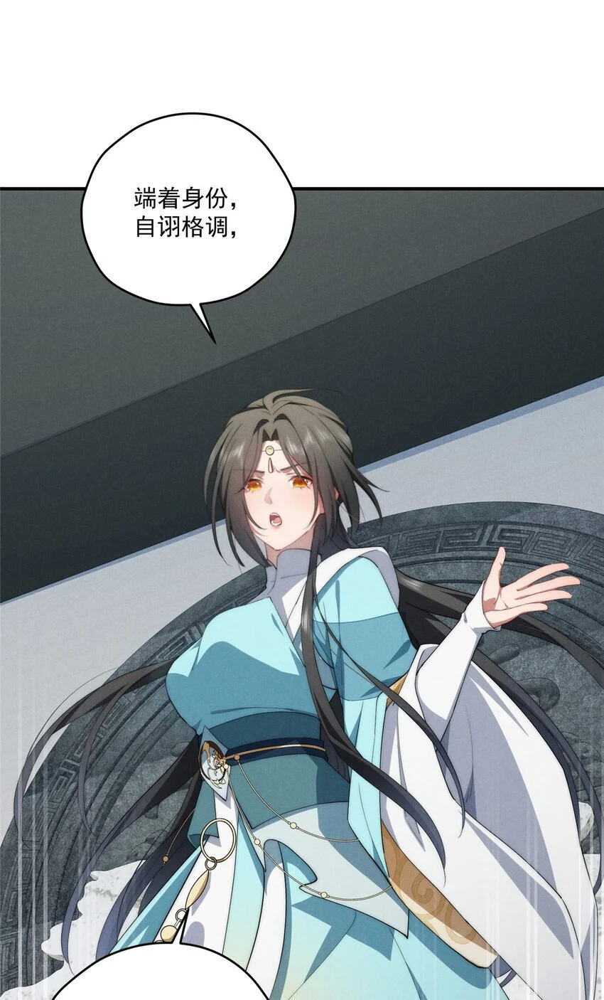 69 妈妈37
