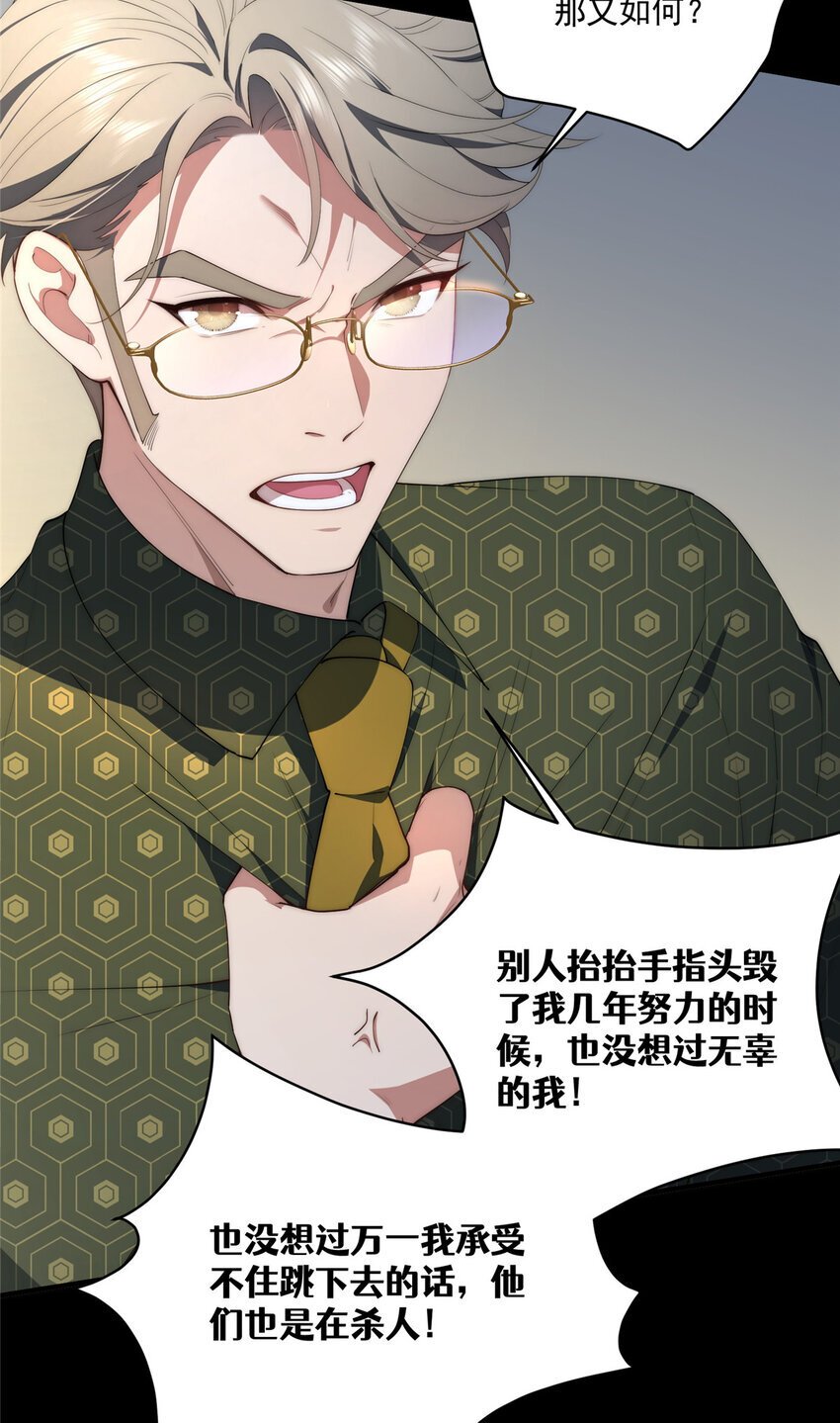 55 暗杀12