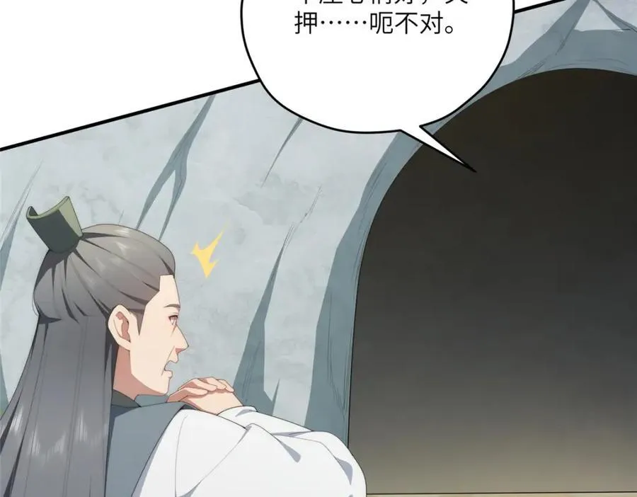 114 他很可爱118