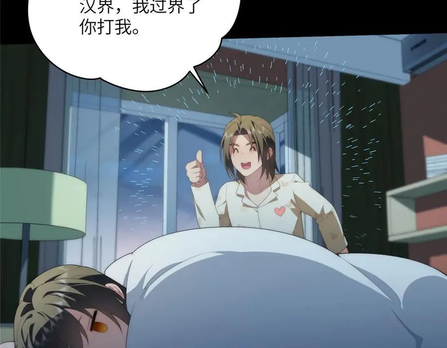 123 确认关系91